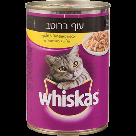 اكل قطط ويسكاس دجاج علب 400غم 24 علبة